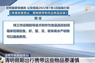 记者：广州队队长凌杰准备尝试留洋，目的地是法国或葡萄牙